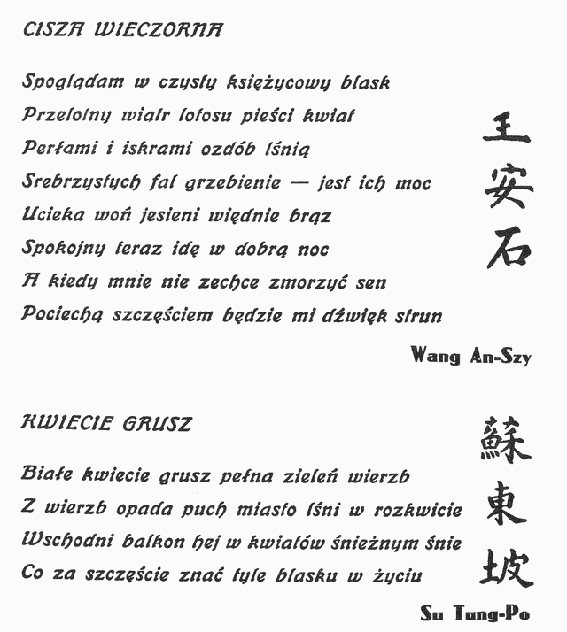 Błogi spokój - Wybór wierszy z czasów dynastii Sung