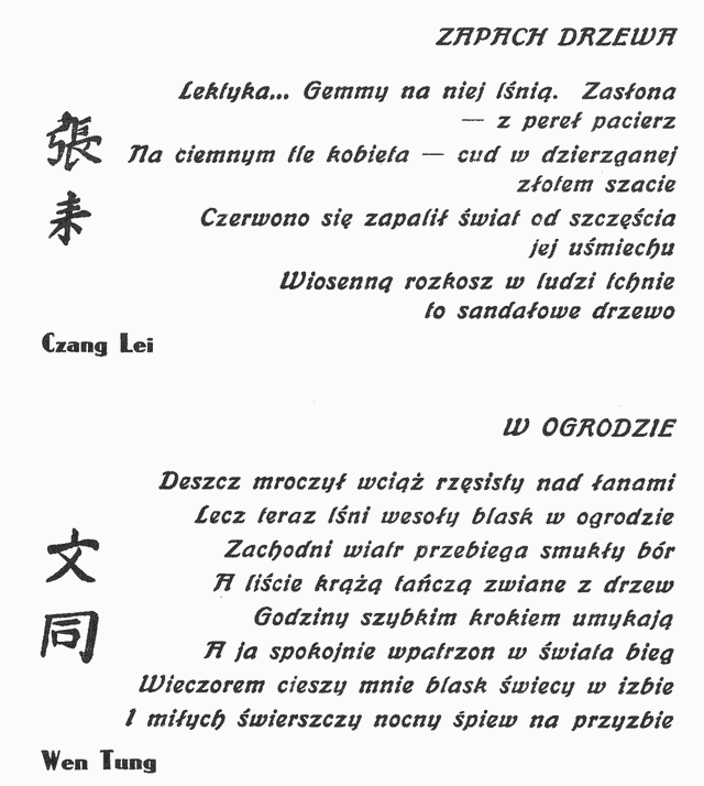 Błogi spokój - Wybór wierszy z czasów dynastii Sung