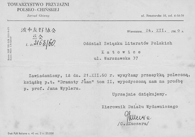 Związek Zaw. Literatów Polskich (24.12.1960)
